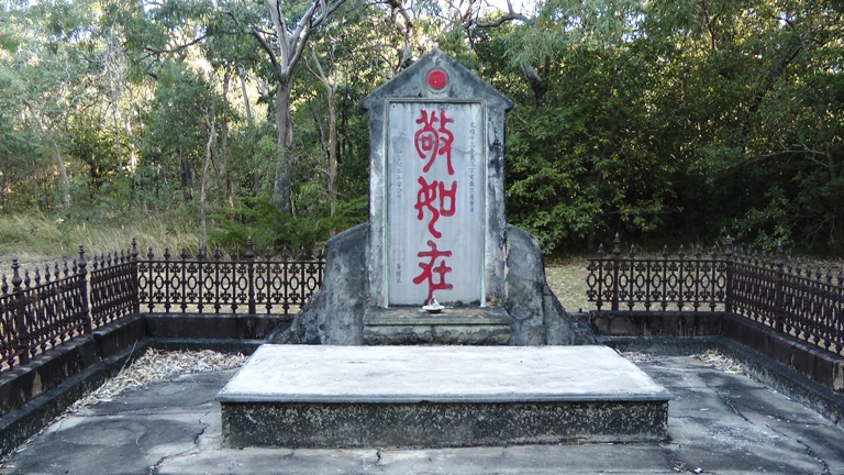 Chinesenschrein